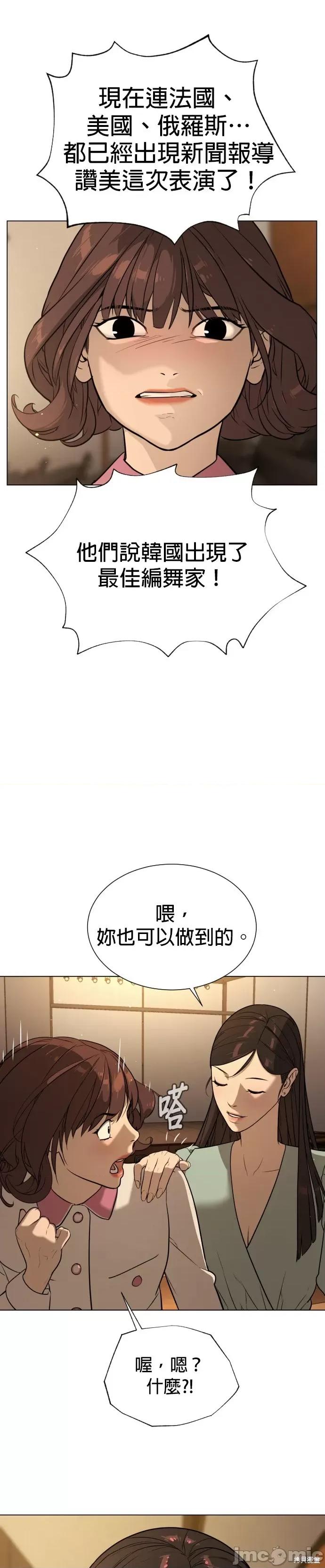 2023深夜限定罗曼史 2023深夜限定罗曼史 第119页