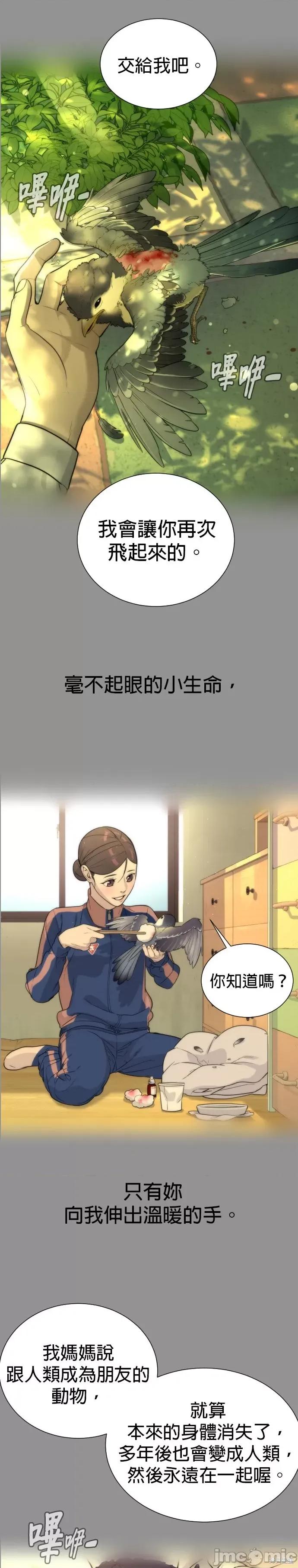 2023深夜限定罗曼史 2023深夜限定罗曼史 第129页