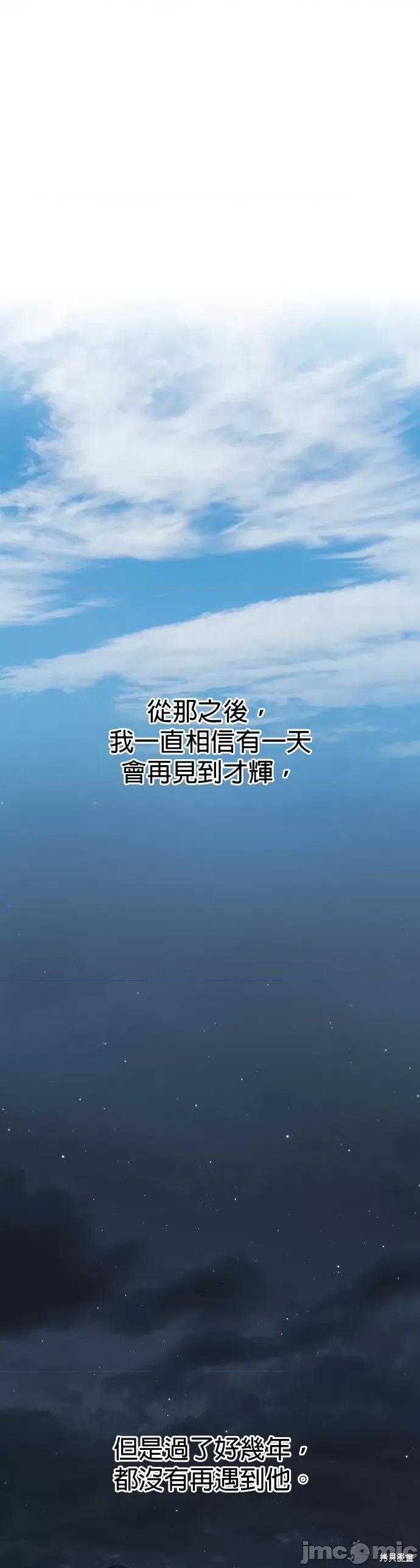 2023深夜限定罗曼史 2023深夜限定罗曼史 第131页