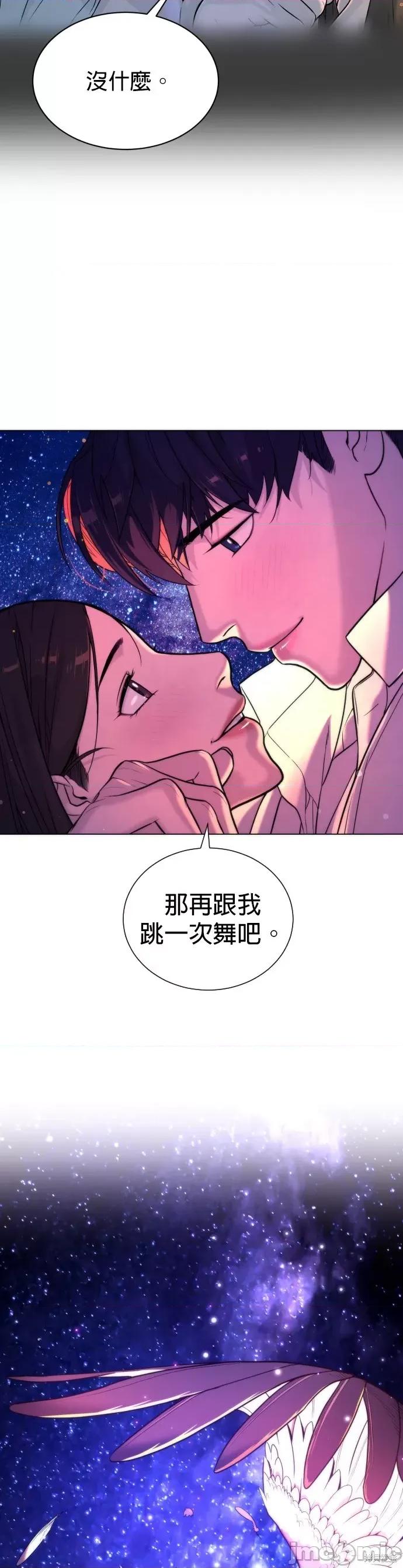 2023深夜限定罗曼史 2023深夜限定罗曼史 第141页