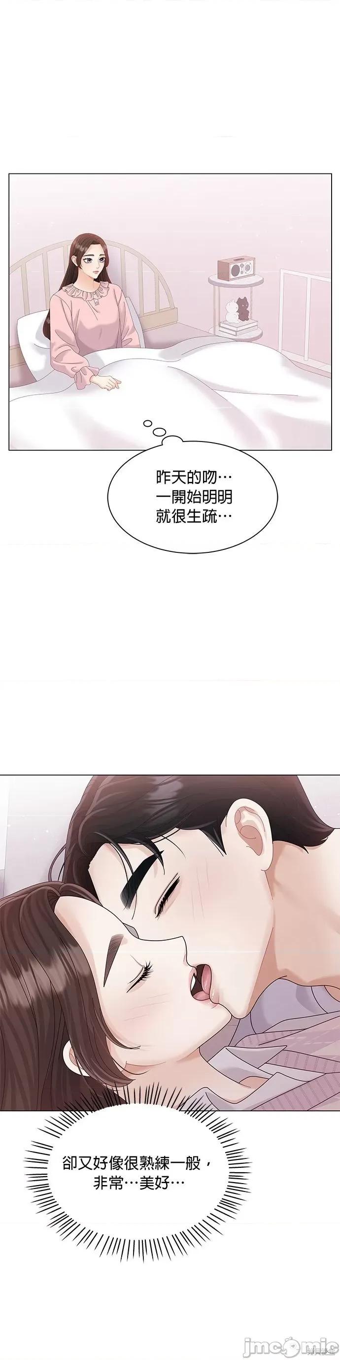 2023深夜限定罗曼史 2023深夜限定罗曼史 第47页