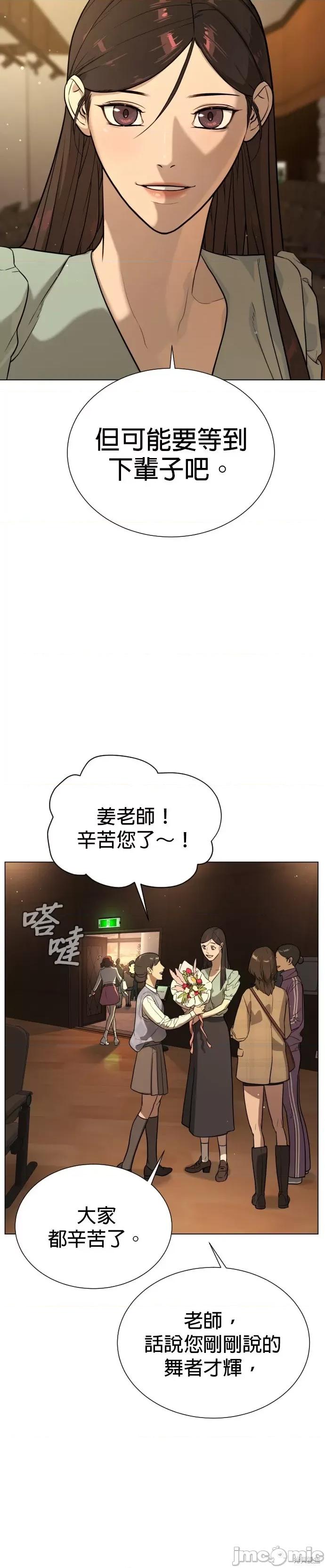 2023深夜限定罗曼史 2023深夜限定罗曼史 第120页