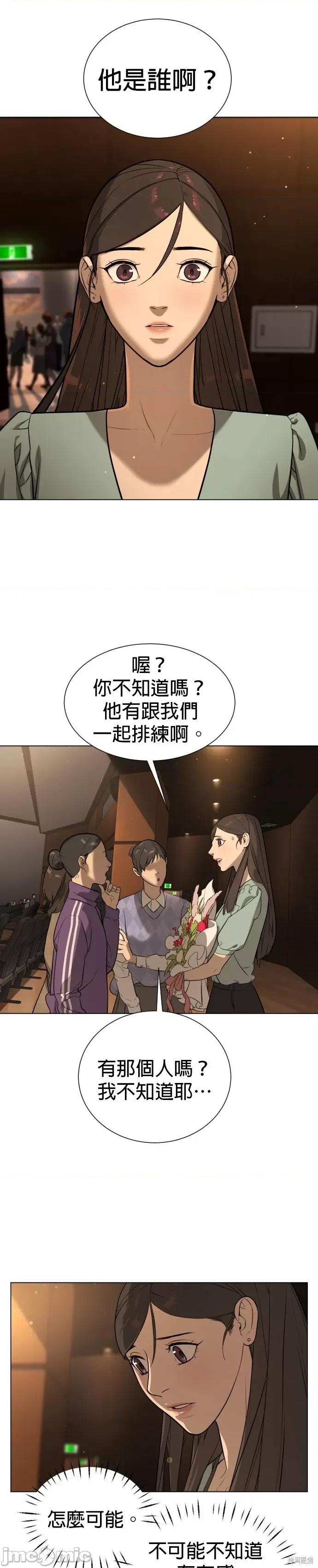 2023深夜限定罗曼史 2023深夜限定罗曼史 第121页
