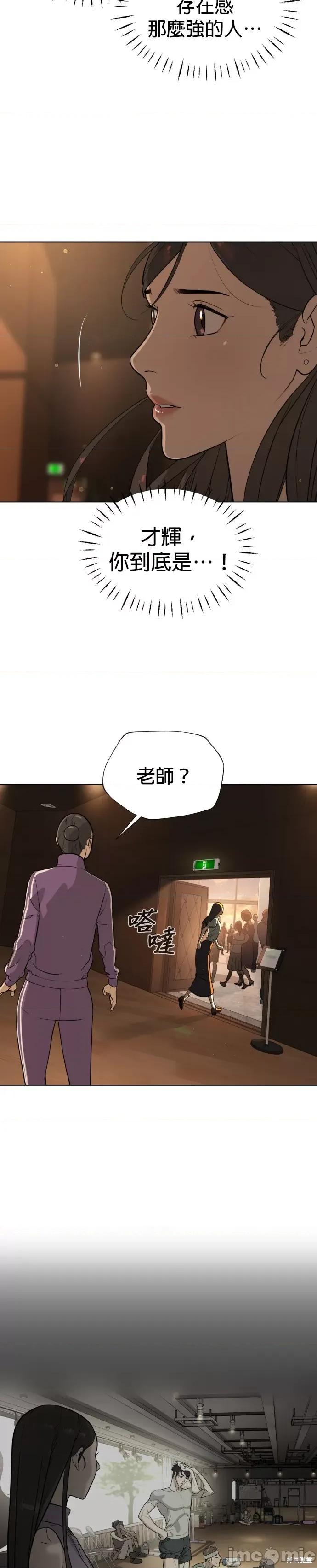 2023深夜限定罗曼史 2023深夜限定罗曼史 第122页