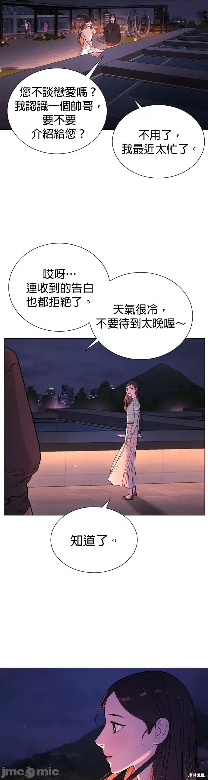 2023深夜限定罗曼史 2023深夜限定罗曼史 第134页