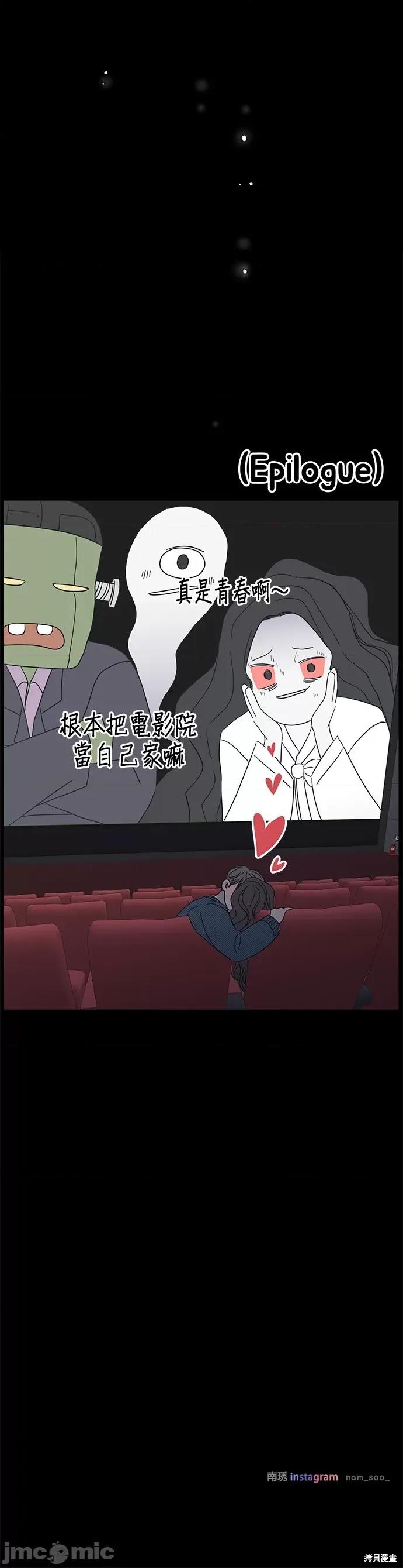 2023深夜限定罗曼史 2023深夜限定罗曼史 第54页