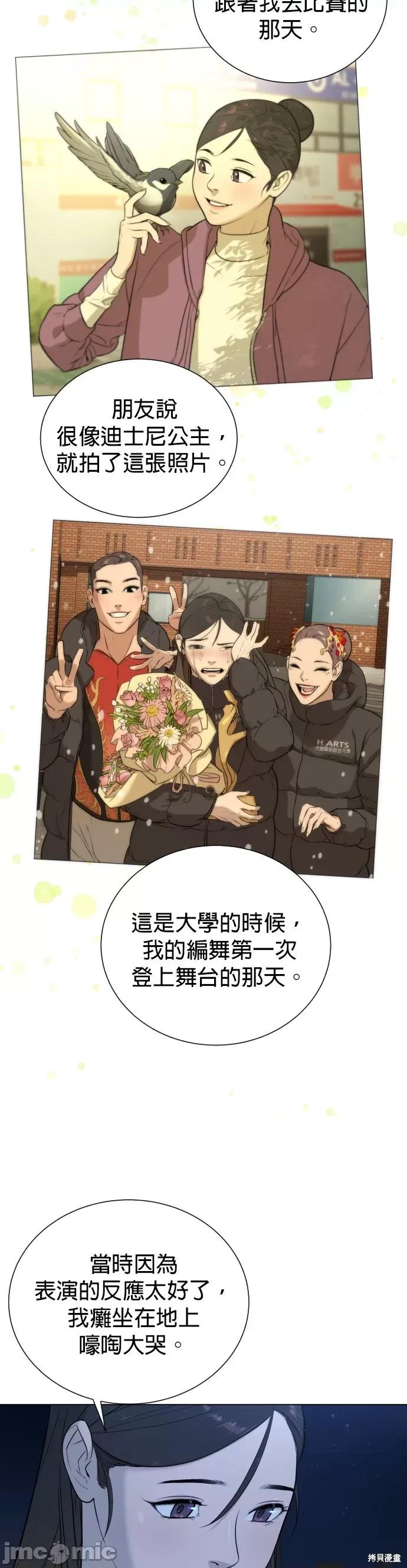 2023深夜限定罗曼史 2023深夜限定罗曼史 第65页