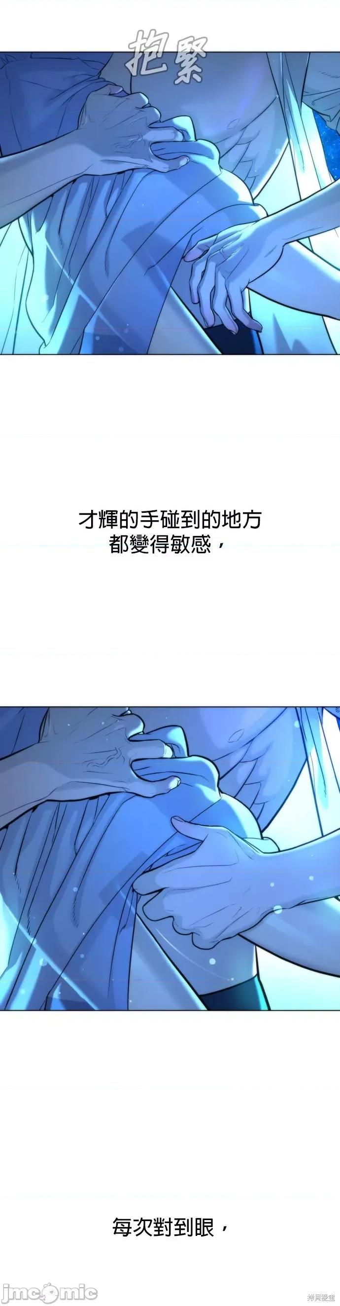 2023深夜限定罗曼史 2023深夜限定罗曼史 第85页
