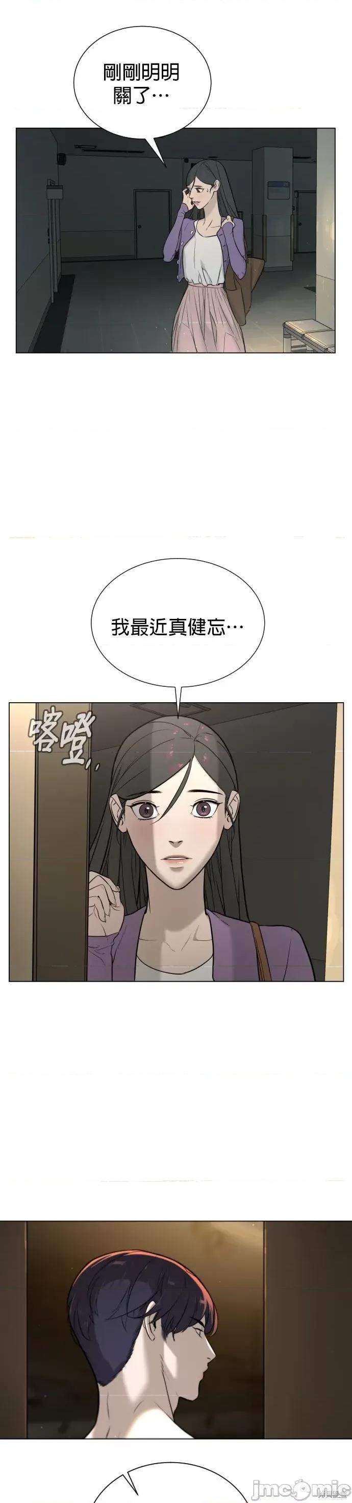 2023深夜限定罗曼史 2023深夜限定罗曼史 第104页