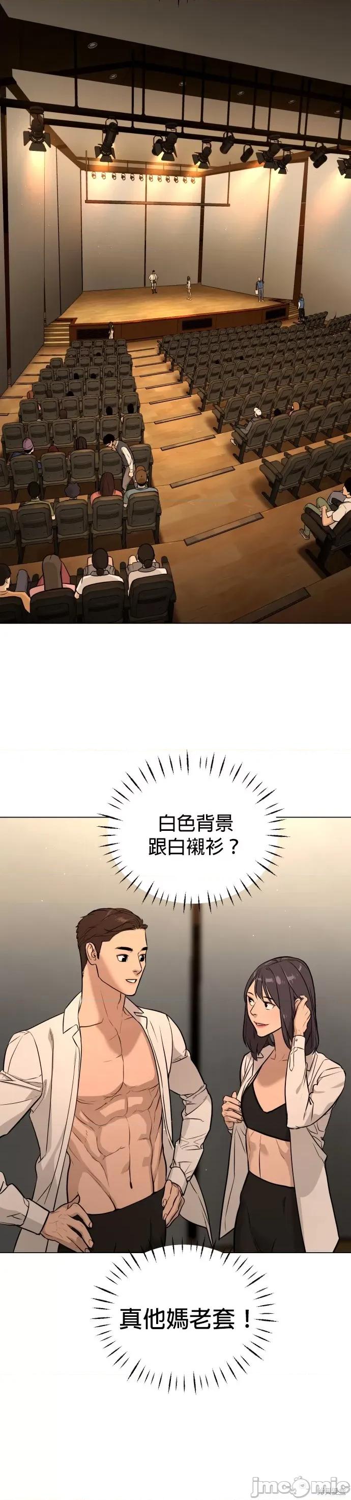 2023深夜限定罗曼史 2023深夜限定罗曼史 第108页