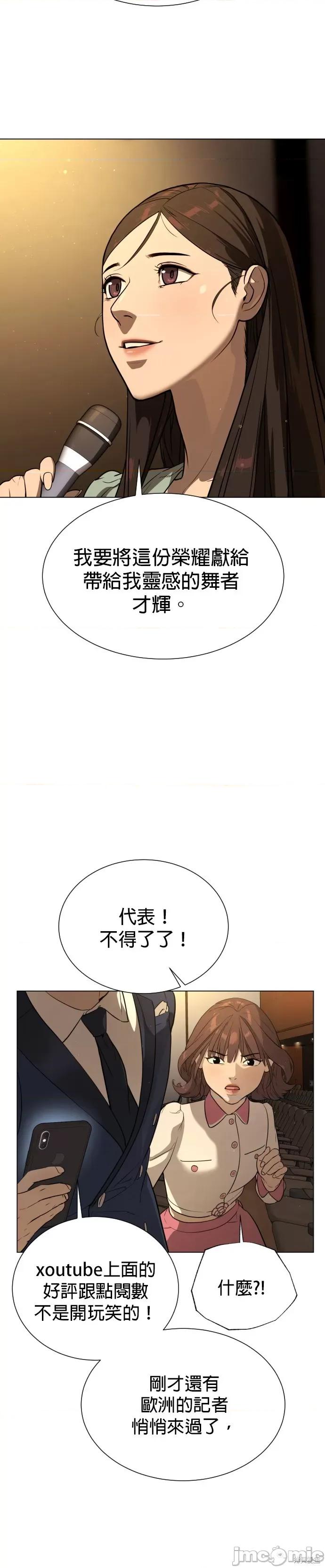2023深夜限定罗曼史 2023深夜限定罗曼史 第118页