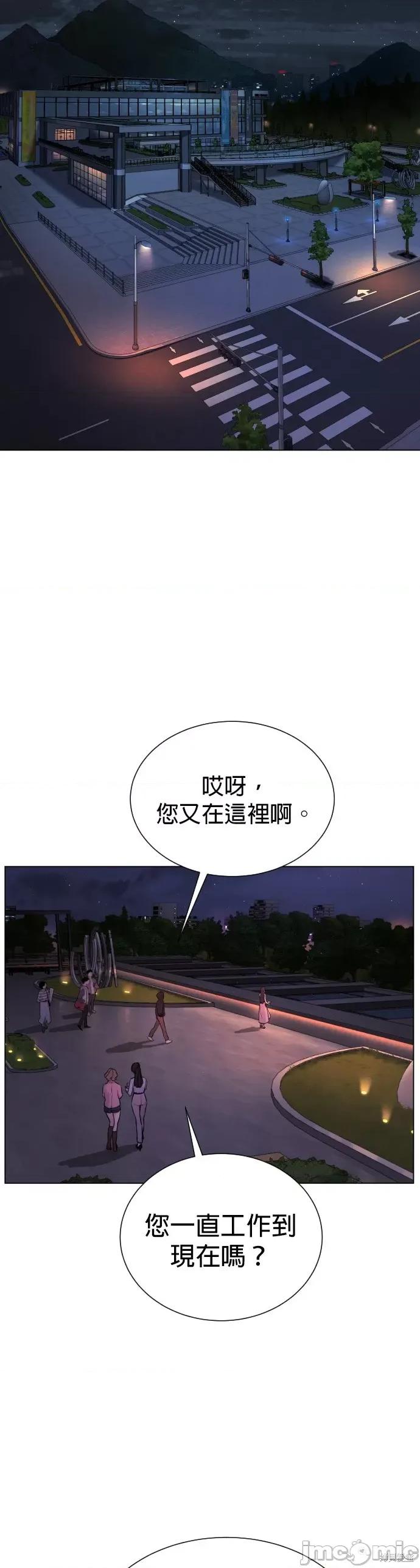 2023深夜限定罗曼史 2023深夜限定罗曼史 第132页