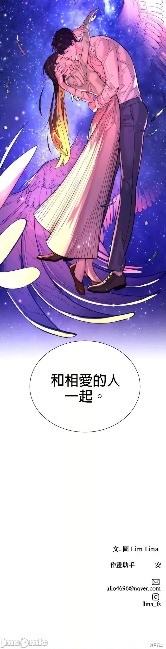 2023深夜限定罗曼史 2023深夜限定罗曼史 第142页