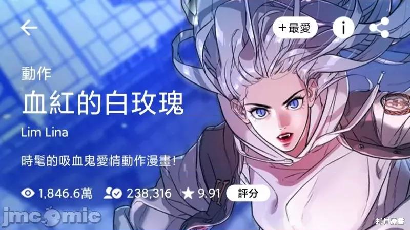 2023深夜限定罗曼史 2023深夜限定罗曼史 第143页
