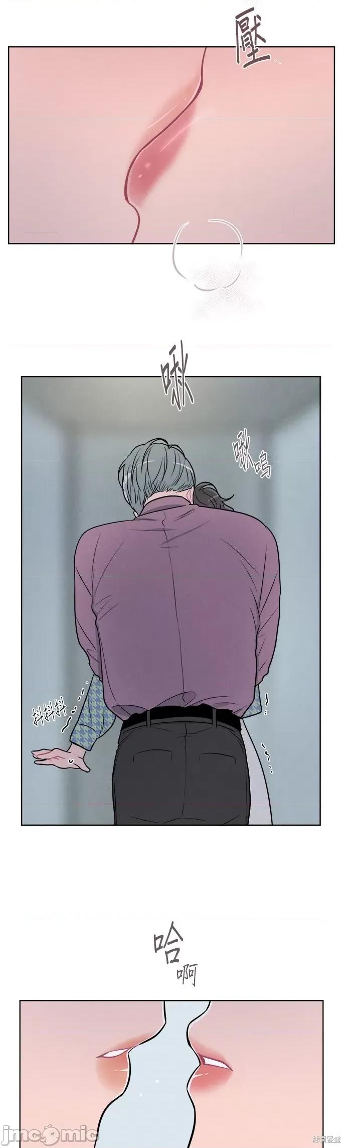 2023深夜限定罗曼史 2023深夜限定罗曼史 第33页