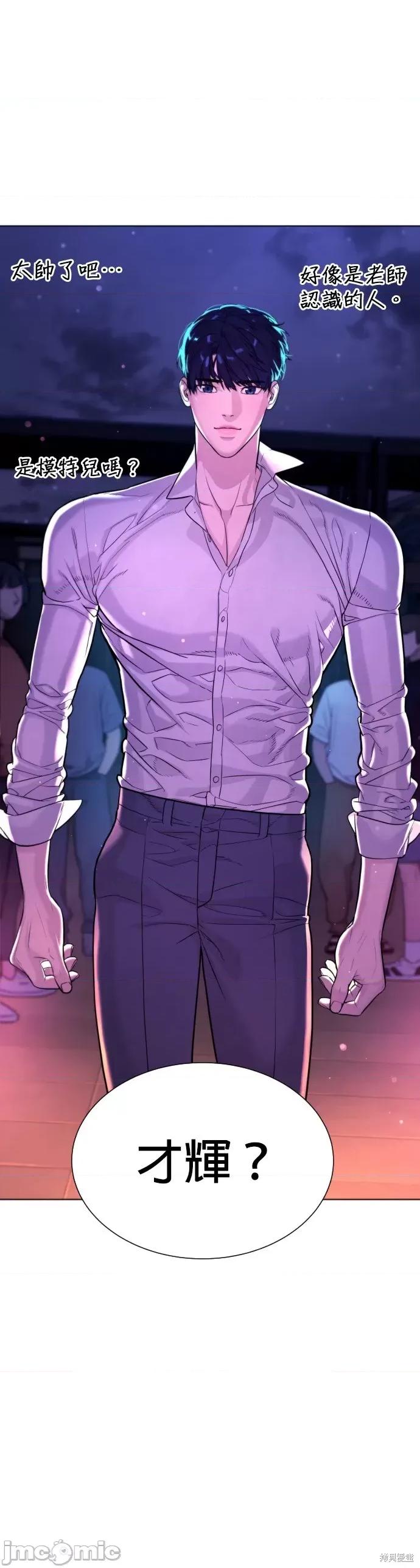 2023深夜限定罗曼史 2023深夜限定罗曼史 第136页