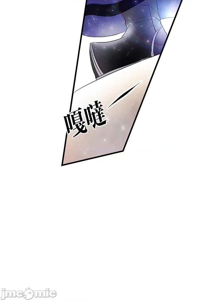 悖德之夜 悖德之夜/배덕의 밤 第32页