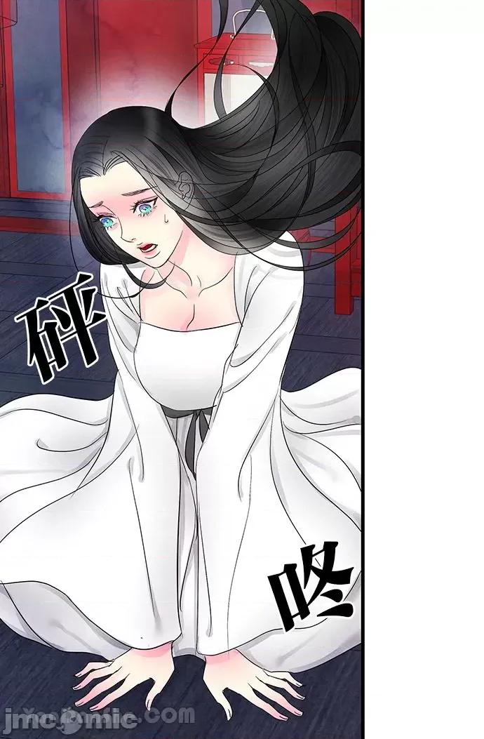 悖德之夜 悖德之夜-2 第6页