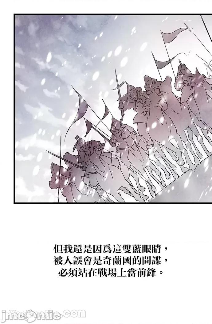 悖德之夜 悖德之夜-2 第15页
