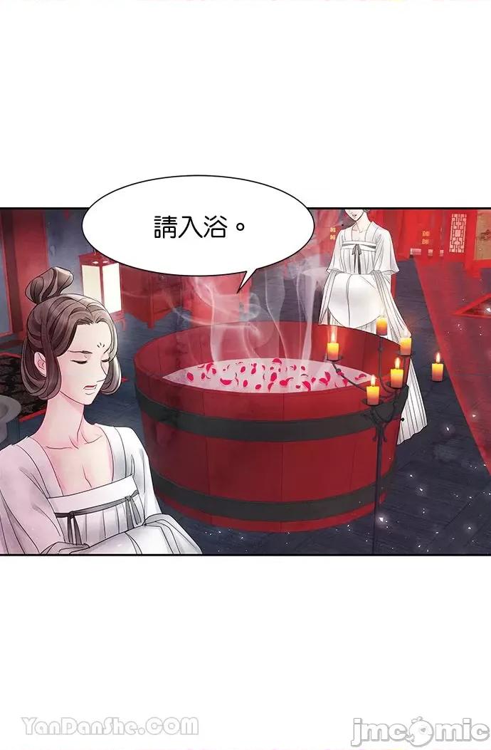 悖德之夜 悖德之夜-2 第22页