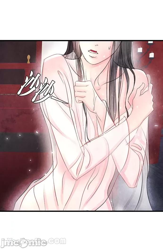悖德之夜 悖德之夜-2 第35页
