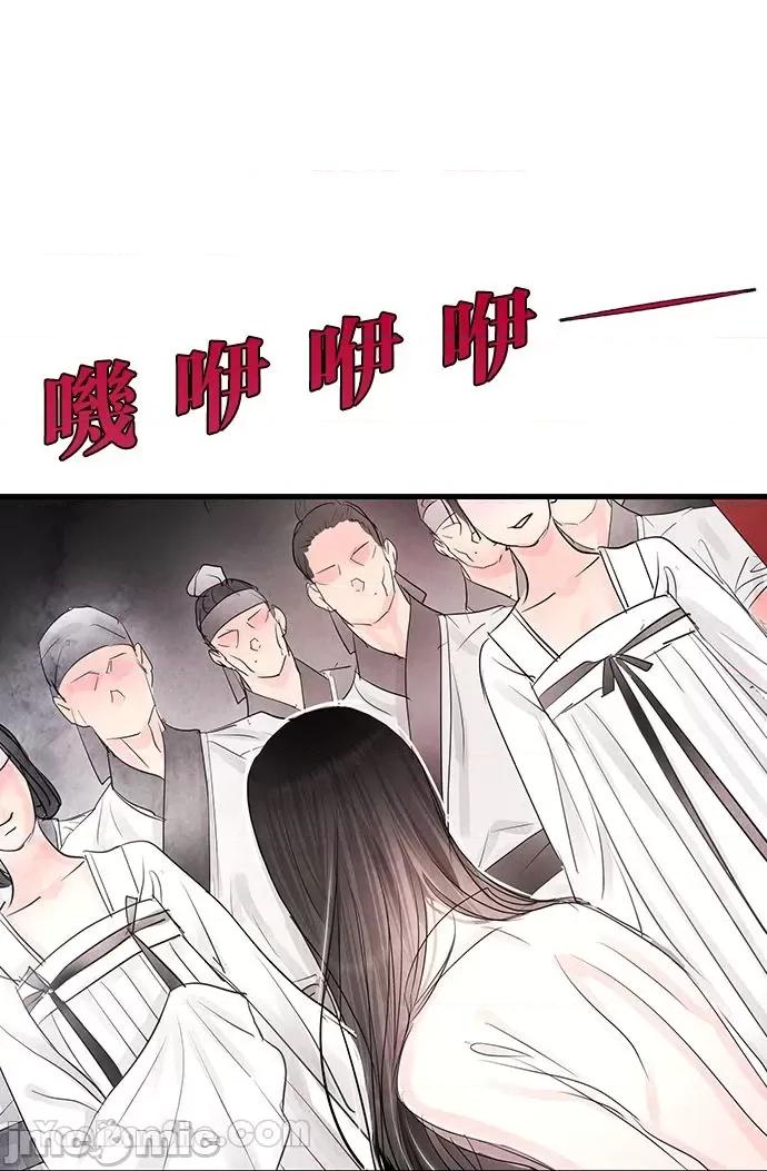 悖德之夜 悖德之夜-2 第37页
