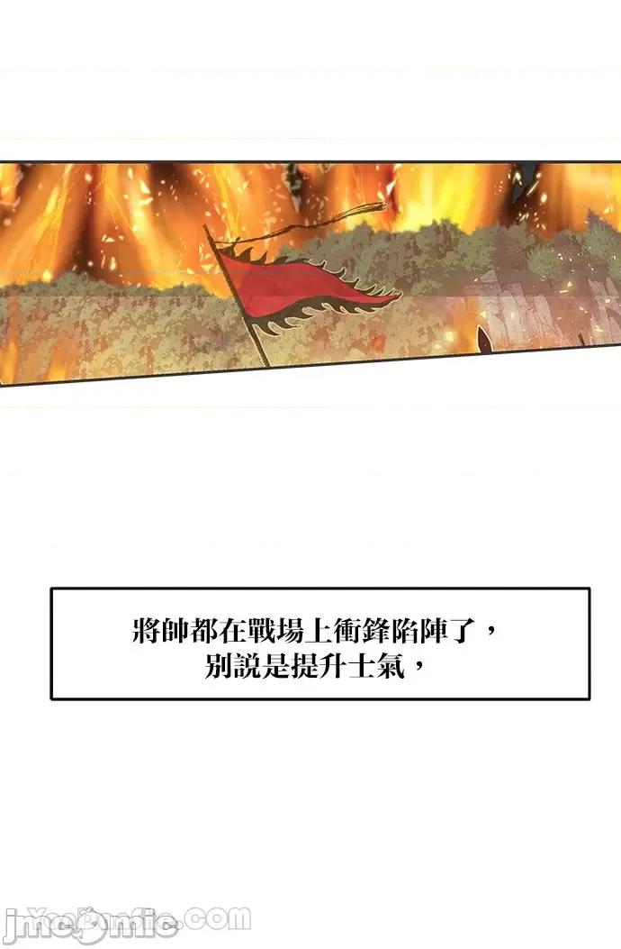 悖德之夜 悖德之夜-3 第32页