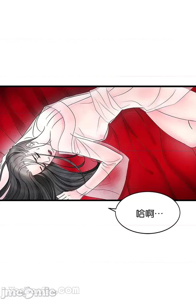 悖德之夜 悖德之夜-3 第39页