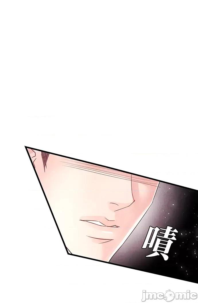 悖德之夜 悖德之夜-4 第5页