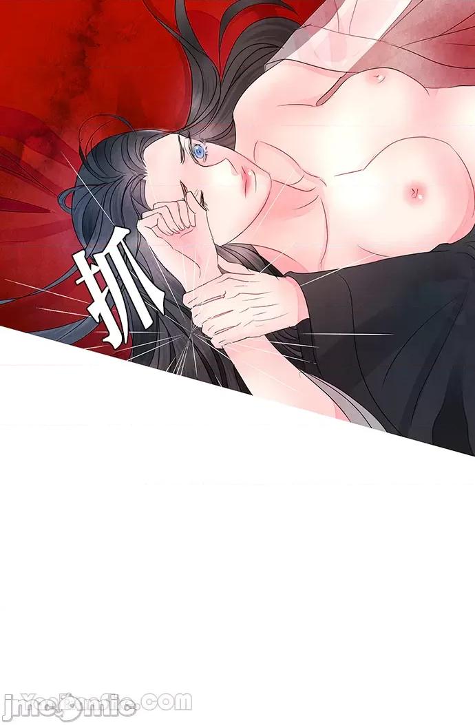 悖德之夜 悖德之夜-4 第35页