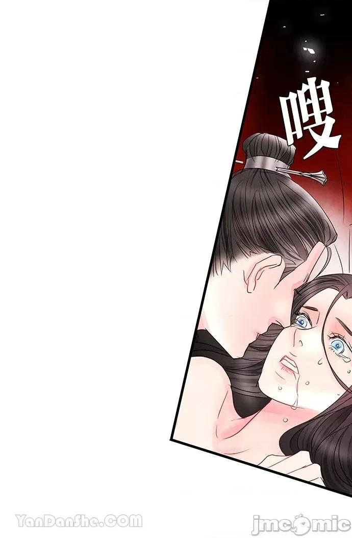 悖德之夜 悖德之夜-5 第42页