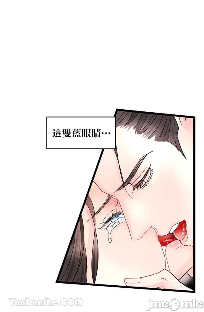 悖德之夜 悖德之夜-5 第50页