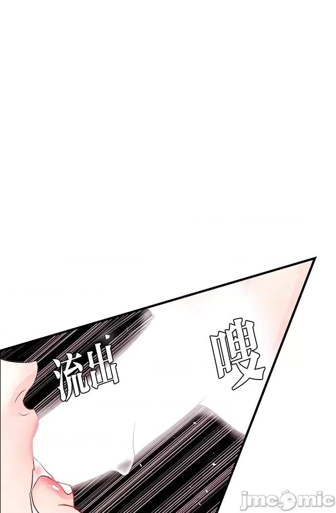 悖德之夜 悖德之夜-5 第55页