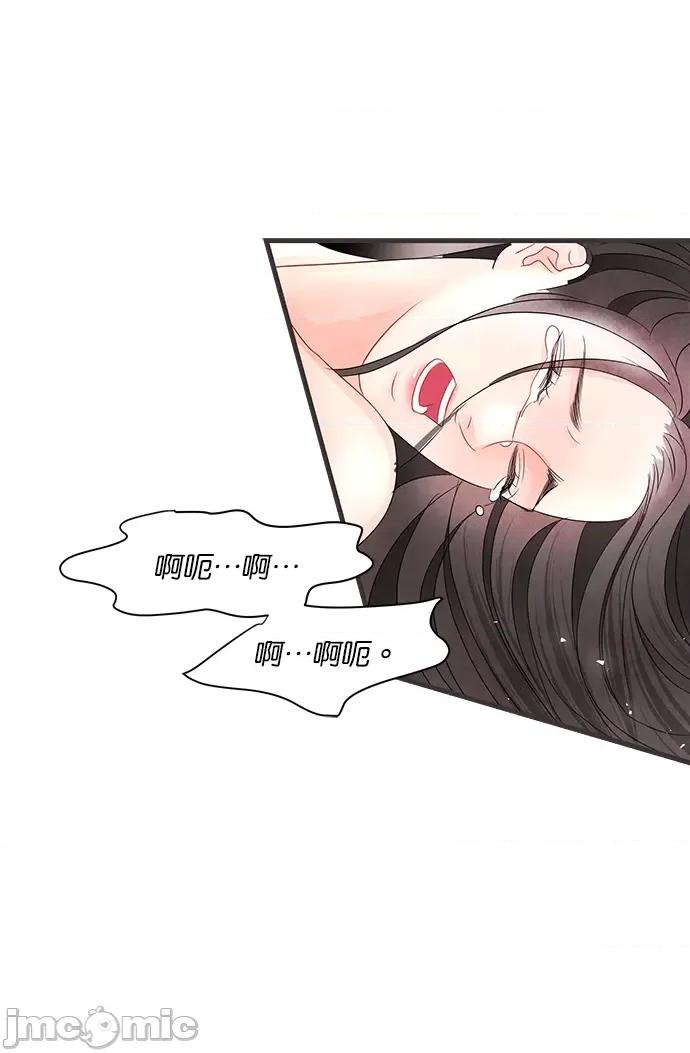 悖德之夜 悖德之夜-6 第25页