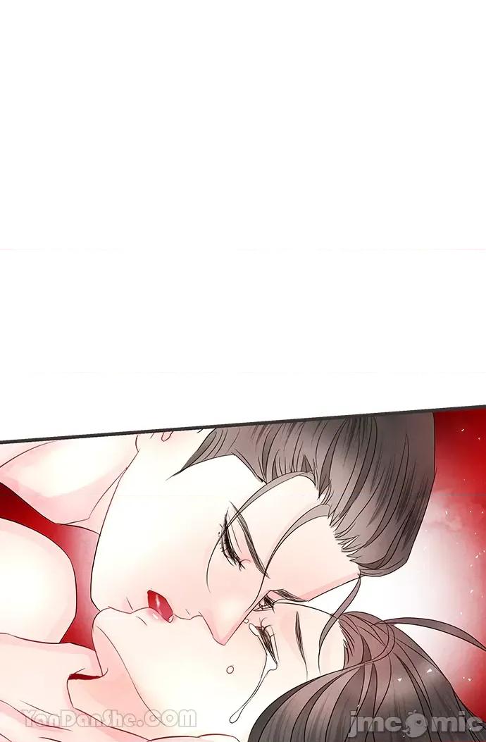 悖德之夜 悖德之夜-6 第29页