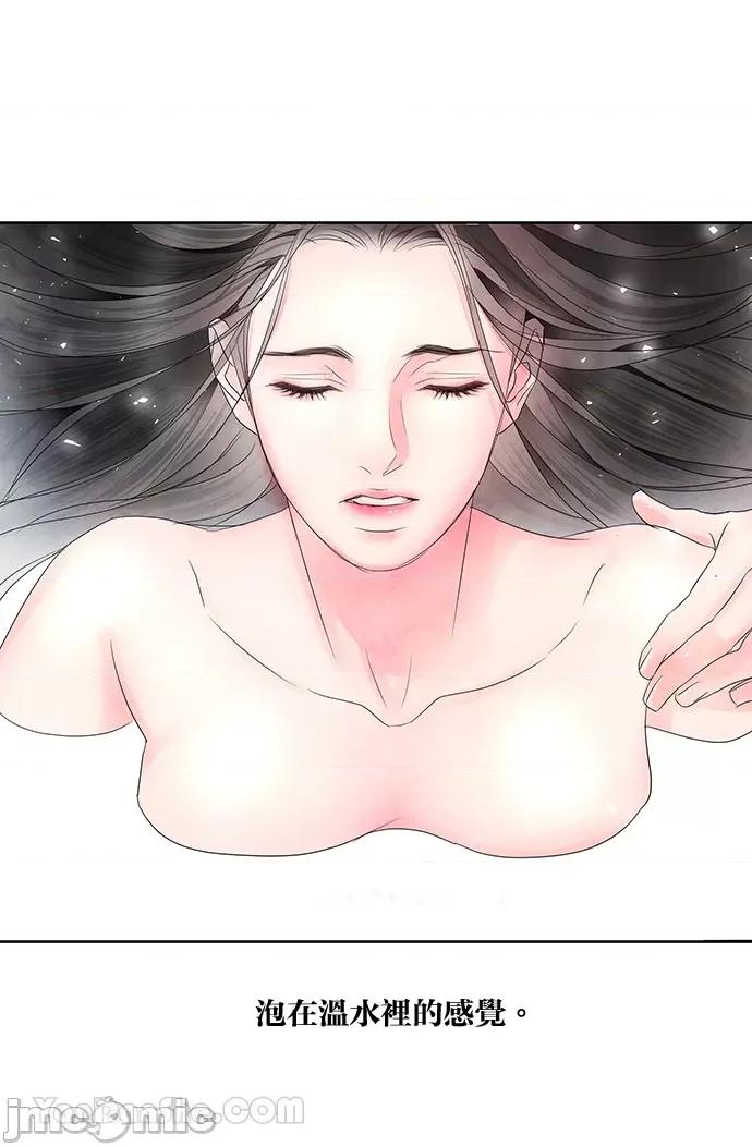 悖德之夜 悖德之夜-7 第2页