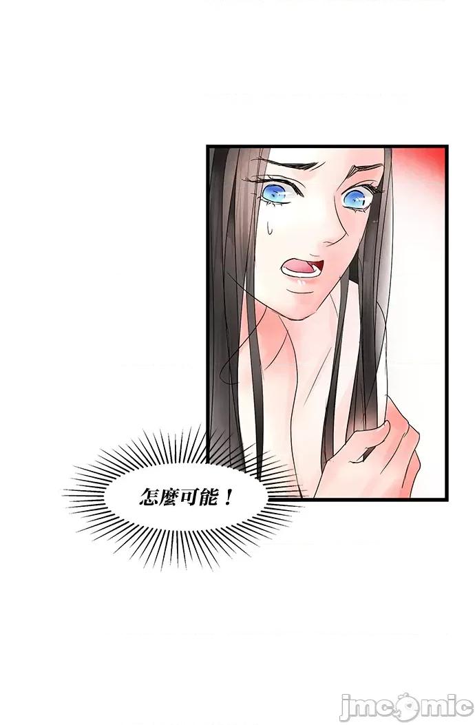 悖德之夜 悖德之夜-7 第22页