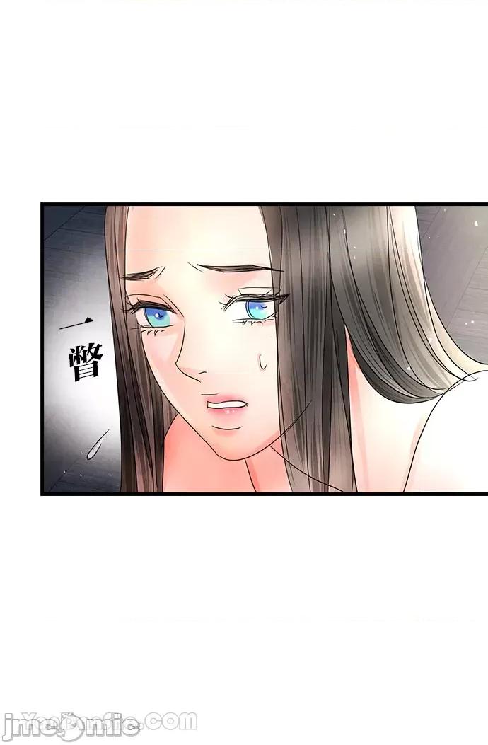 悖德之夜 悖德之夜-8 第55页