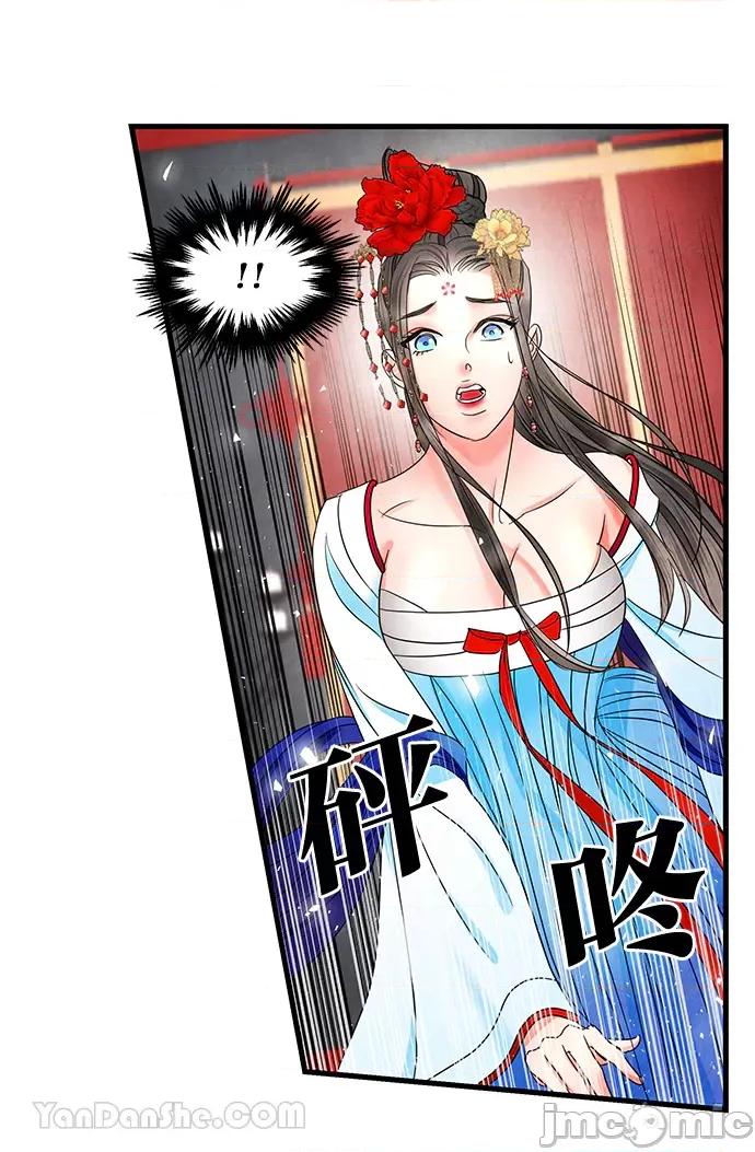 悖德之夜 悖德之夜-9 第36页