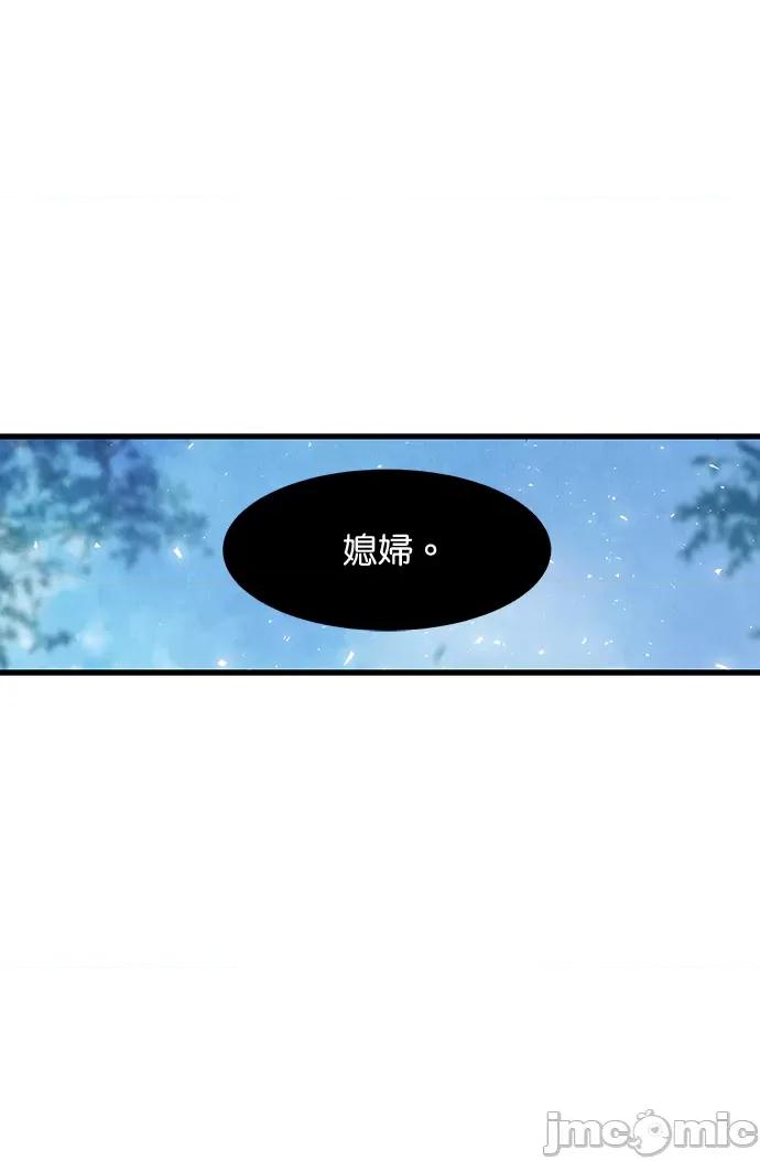 悖德之夜 悖德之夜-9 第53页