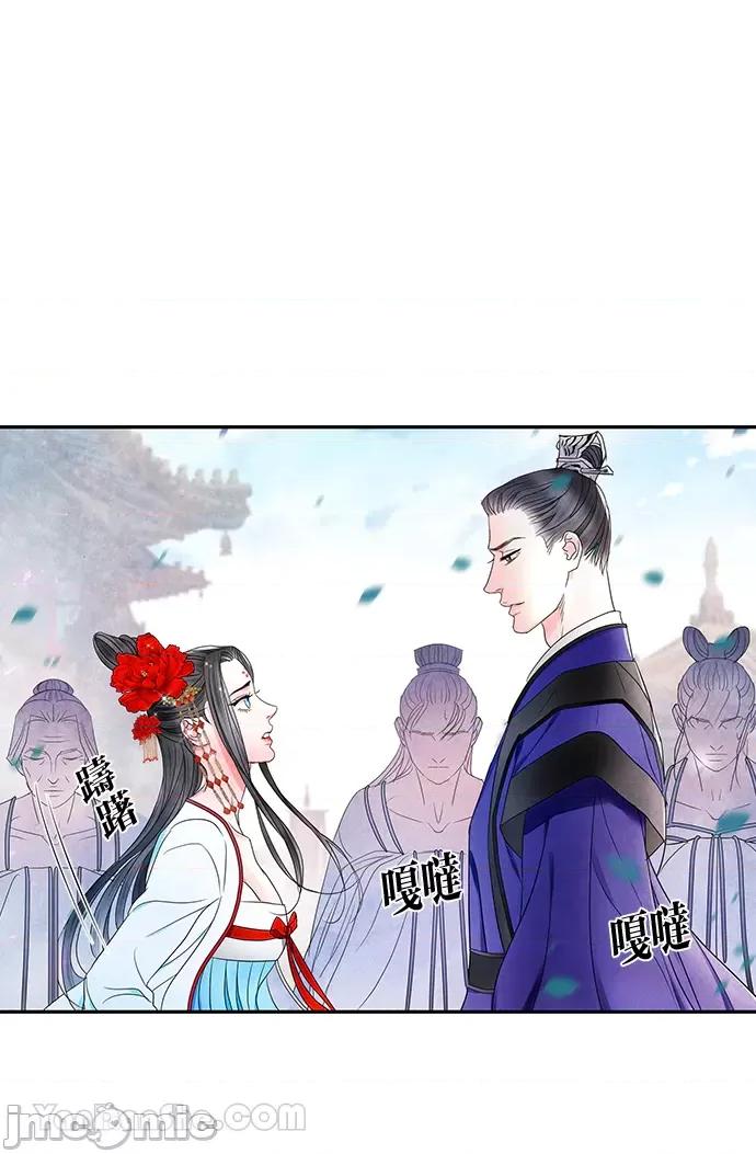 悖德之夜 悖德之夜-9 第57页