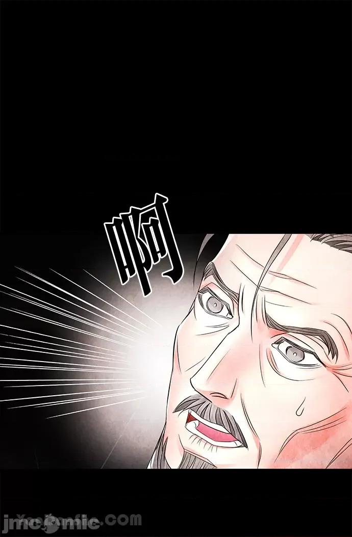悖德之夜 悖德之夜-10 第9页