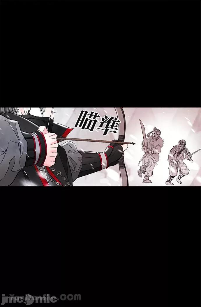 悖德之夜 悖德之夜-11 第16页