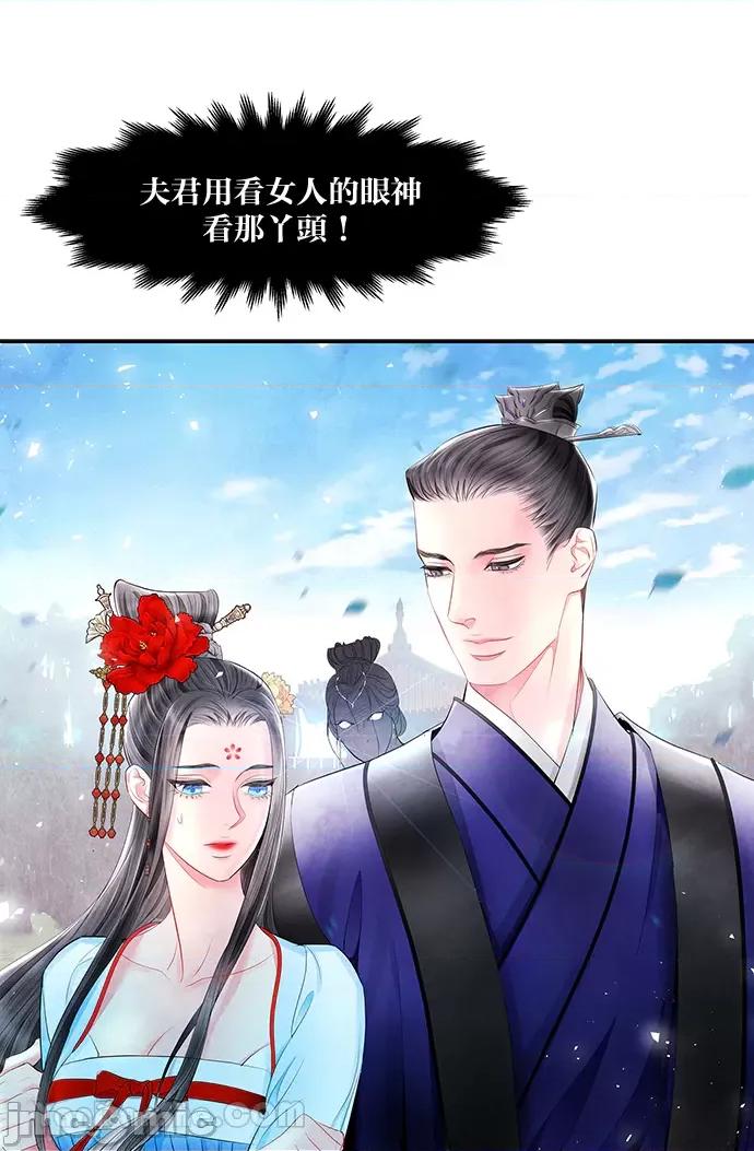 悖德之夜 悖德之夜-11 第57页