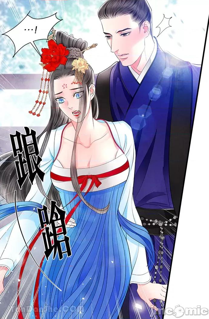 悖德之夜 悖德之夜-12 第5页