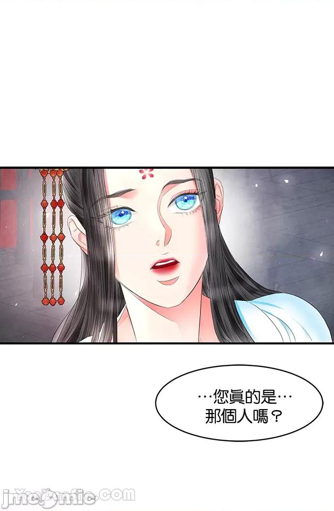悖德之夜 悖德之夜-12 第18页