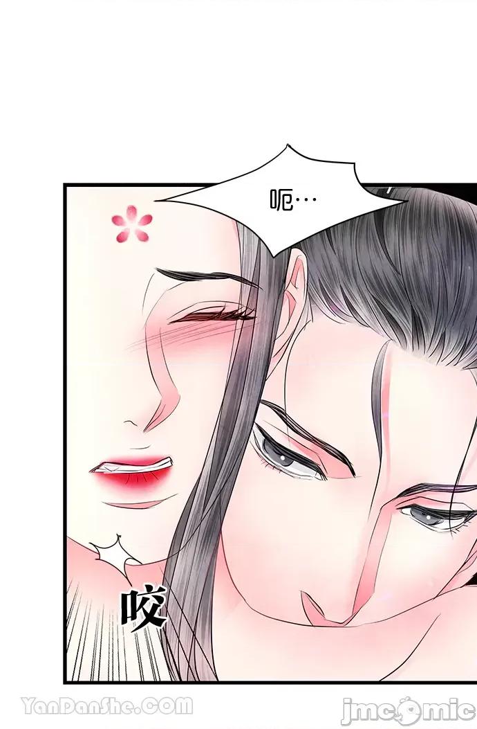 悖德之夜 悖德之夜-12 第40页