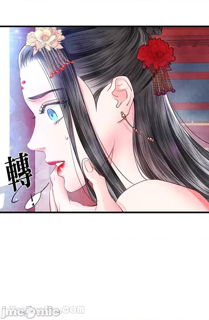 悖德之夜 悖德之夜-12 第48页