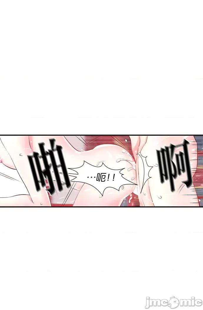 悖德之夜 悖德之夜-12 第64页