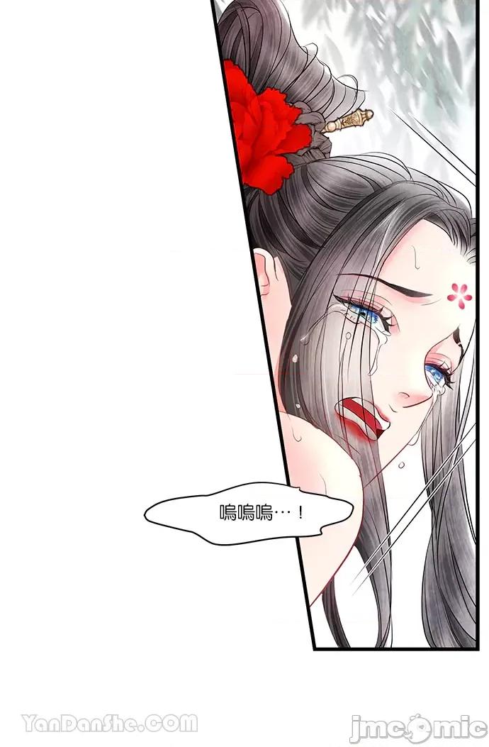 悖德之夜 悖德之夜-13 第23页